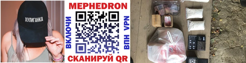 Где купить наркотики Лениногорск Каннабис КОКАИН Меф