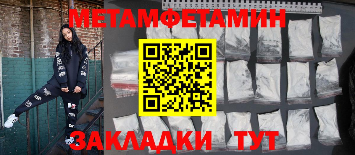 Амфетамин 98%  Вход с VPN  АМФЕТАМИН  Лениногорск 