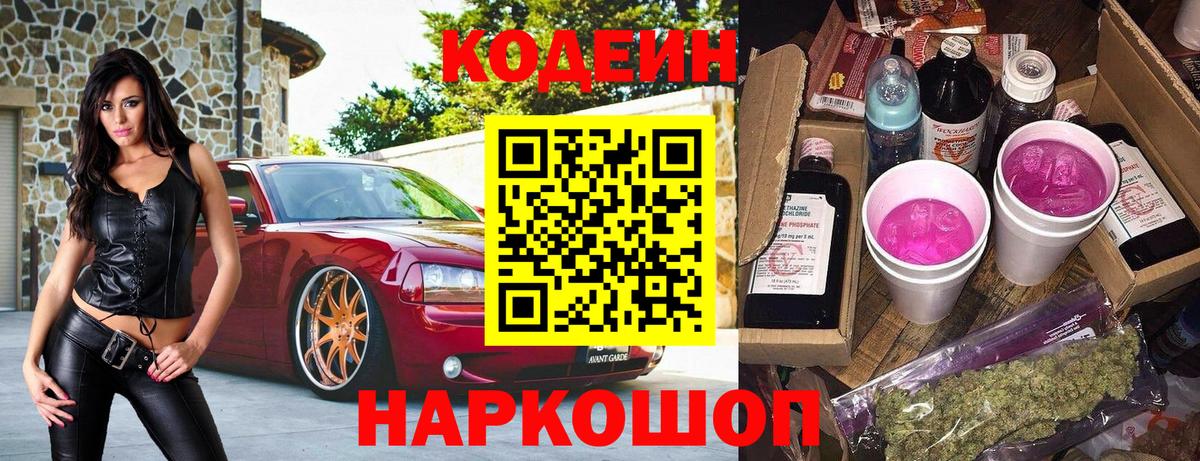 Alpha PVP  Гашиш  МЕТ  Купить наркоту  Лениногорск  МЕФ  Мефедрон  Cocaine  NBOMe  Канабис  Вход с VPN 