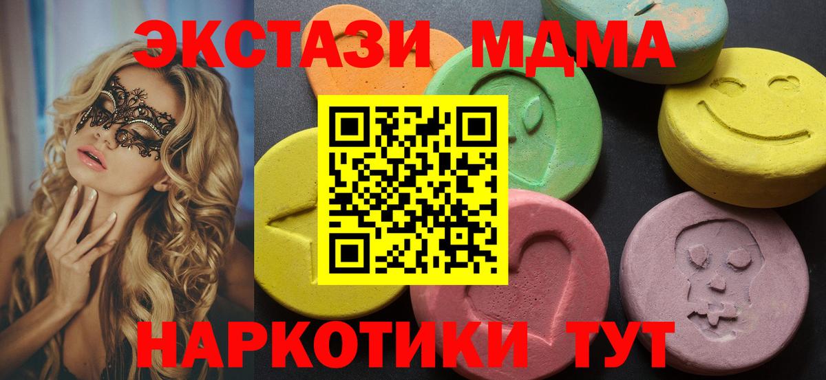 Экстази диски  мега как зайти  Экстази бентли  Лениногорск  ЭКСТАЗИ 