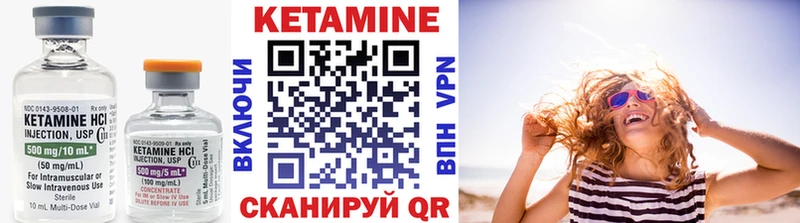 мега ссылки  Лениногорск  Кетамин VHQ 