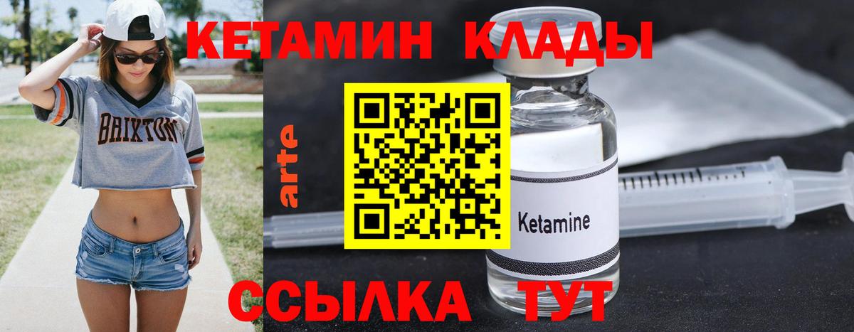 ТГК Лениногорск