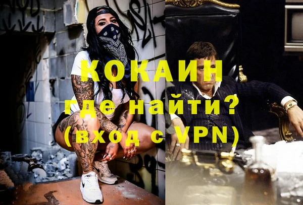 синтетический гашиш Михайловск