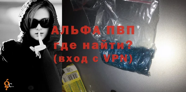 синтетический гашиш Михайловск