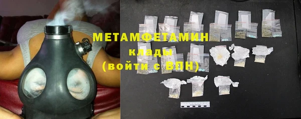 альфа пвп VHQ Медногорск
