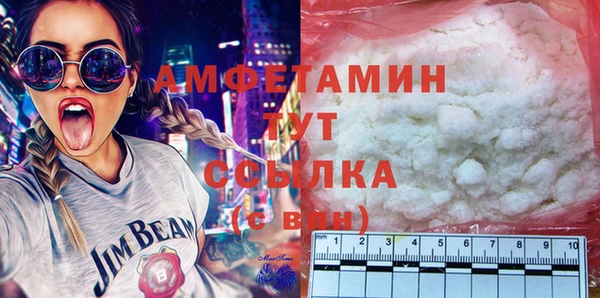 альфа пвп VHQ Медногорск
