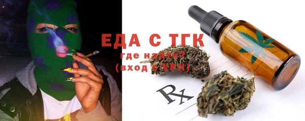 кокаин перу Мегион