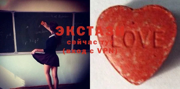тгк Тутаев
