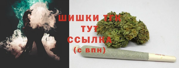 альфа пвп VHQ Медногорск