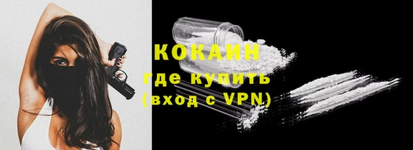 кокаин перу Мегион