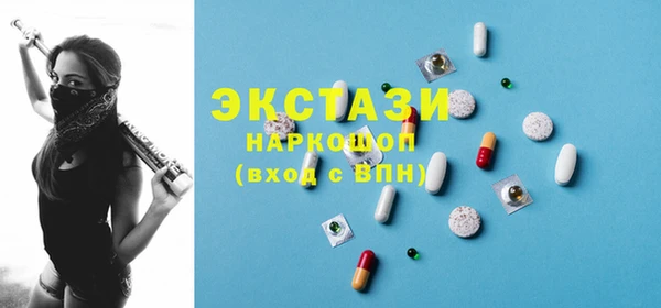 ешки Медвежьегорск