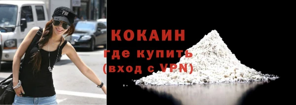 синтетический гашиш Михайловск