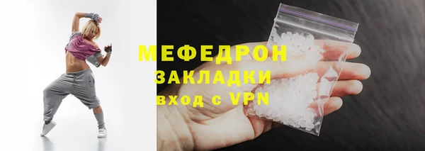 альфа пвп VHQ Медногорск
