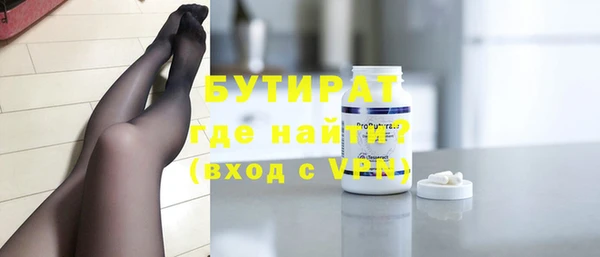 альфа пвп VHQ Медногорск