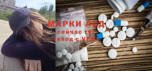 спайс Покров