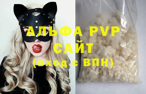 альфа пвп VHQ Медногорск