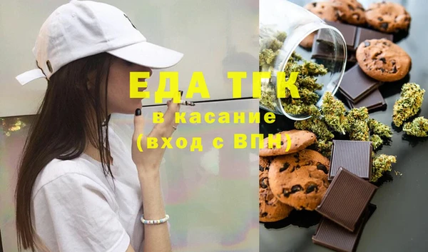 синтетический гашиш Михайловск