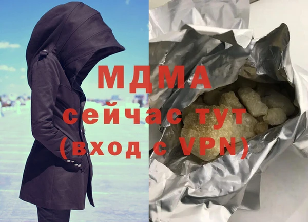 кокаин перу Мегион