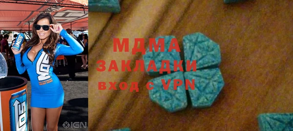 альфа пвп VHQ Медногорск