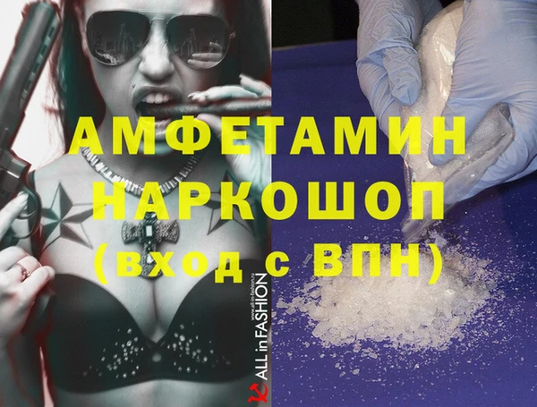бошки Михайловка