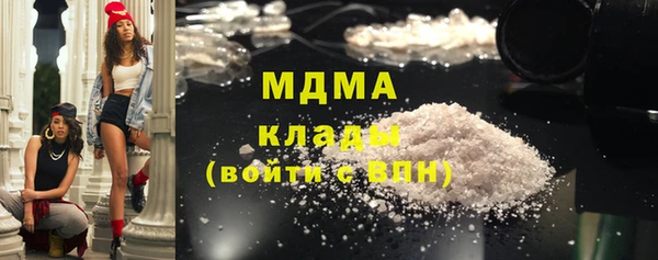 бошки Михайловка