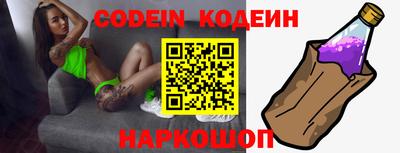 герыч Беслан