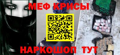 герыч Беслан