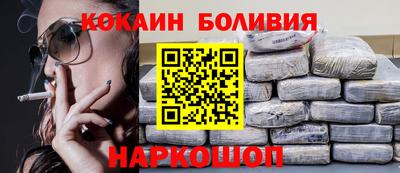 прущая мука Кинель