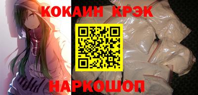 героин Коммунар