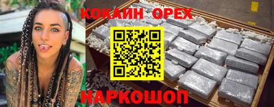 PSILOCYBIN Комсомольск-на-Амуре