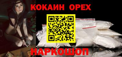 PSILOCYBIN Комсомольск-на-Амуре