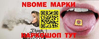 мяу мяу кристалл Абинск