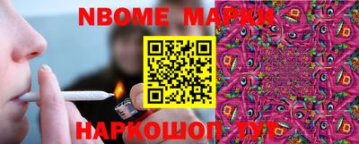 ГАЛЛЮЦИНОГЕННЫЕ ГРИБЫ Конаково