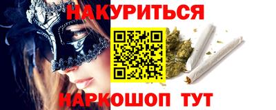 прущая мука Кинель