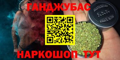 героин Коммунар