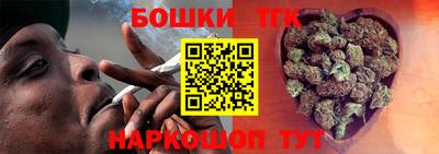 героин Коммунар