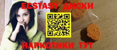 PSILOCYBIN Комсомольск-на-Амуре