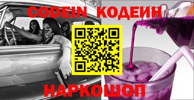 героин Коммунар