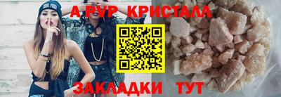 героин Коммунар
