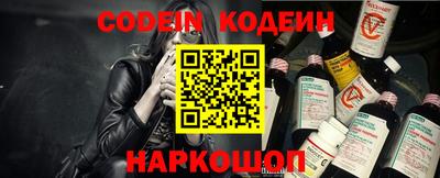 герыч Беслан