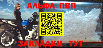 герыч Беслан