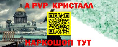 PSILOCYBIN Комсомольск-на-Амуре