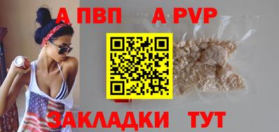 PSILOCYBIN Комсомольск-на-Амуре