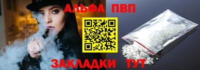 первитин Кингисепп