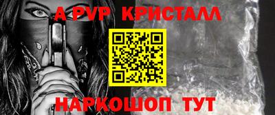 первитин Кингисепп