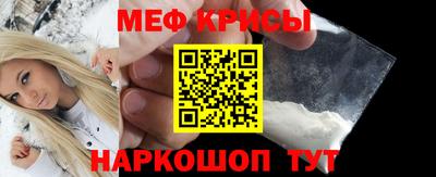 первитин Кингисепп