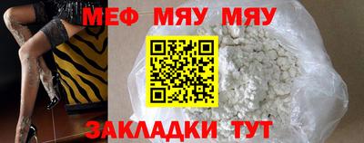 PSILOCYBIN Комсомольск-на-Амуре