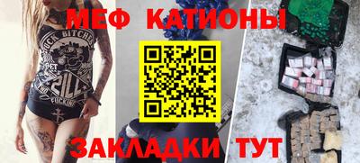 герыч Беслан