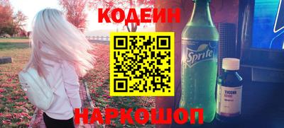 героин Коммунар