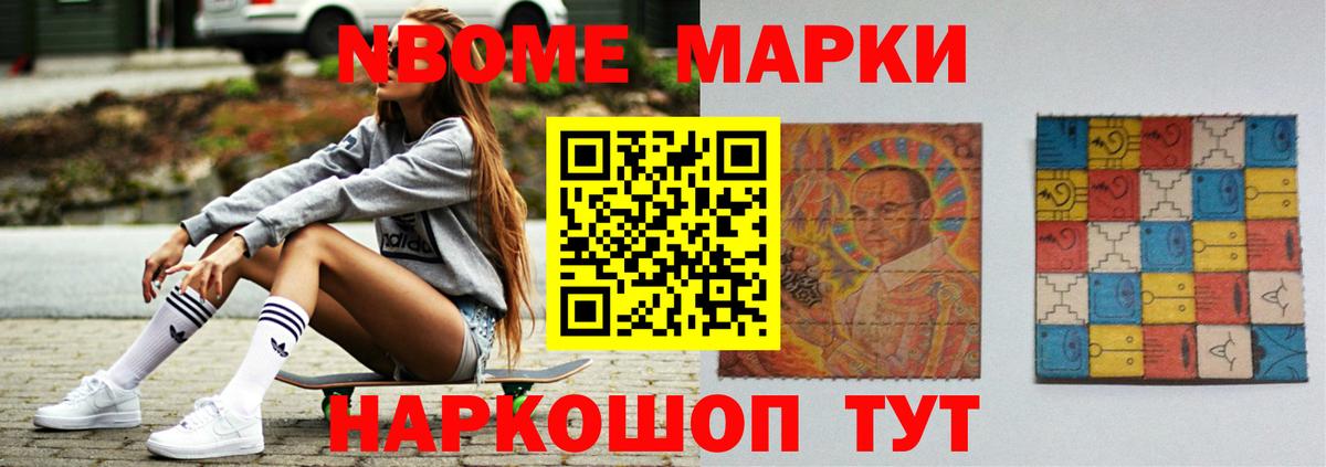 ЛСД экстази ecstasy Лениногорск